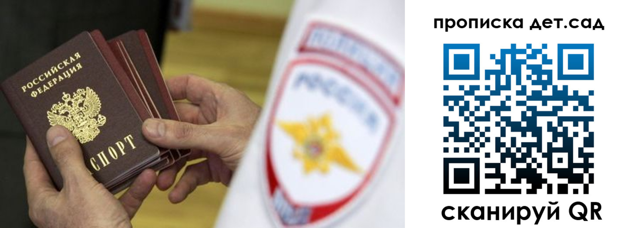 прописка иностранных граждан в Болхове